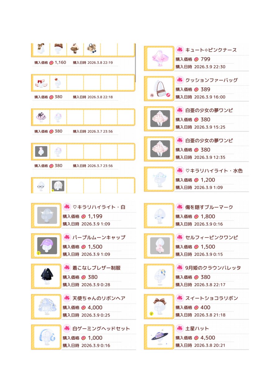 🐈⬛🐾 tweet media