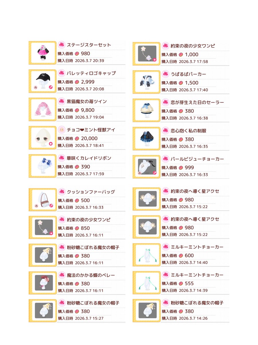 🐈⬛🐾 tweet media