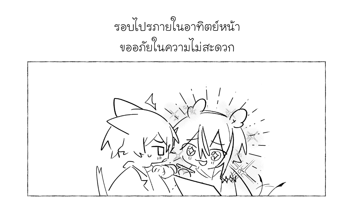 sub_blueorca tweet picture