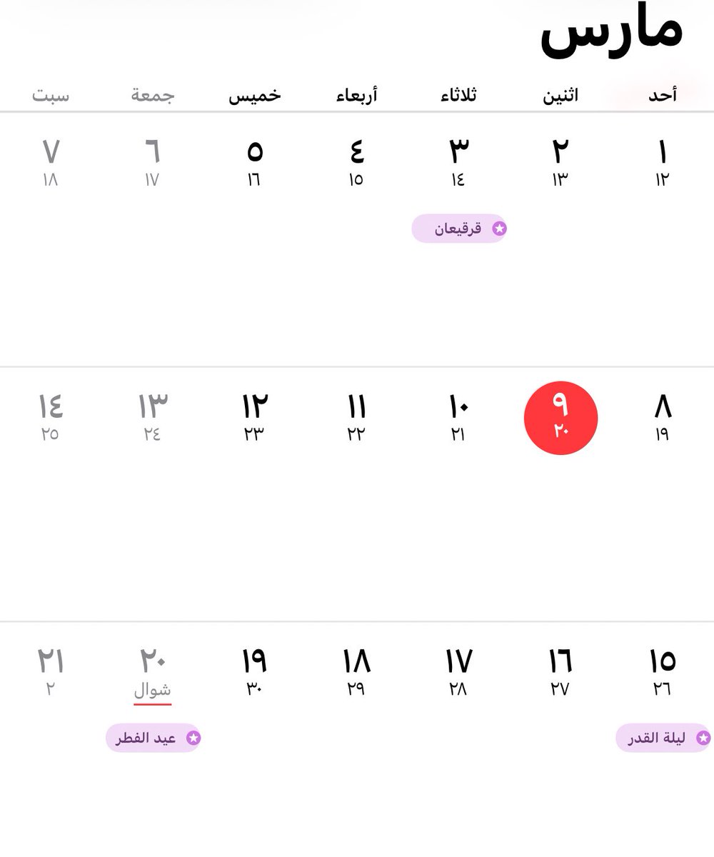 سعيد القحطاني tweet media