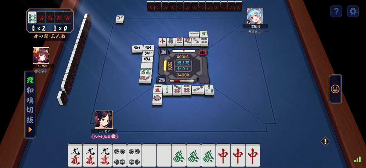 じゅどー tweet media