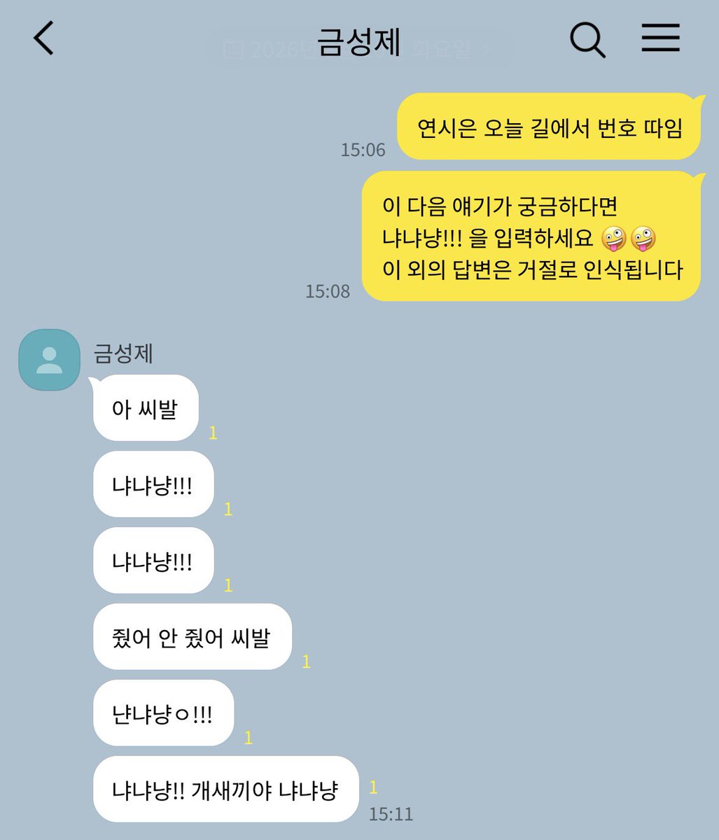 칠구 tweet media