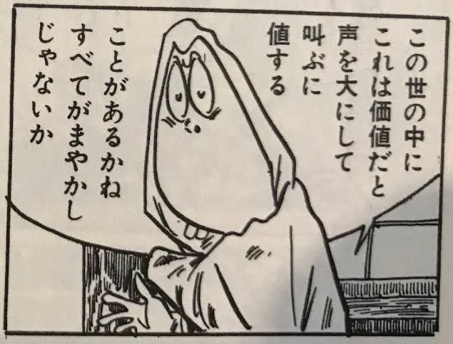 karanoyubune's tweet photo. https://t.co/haG4ZsefpS