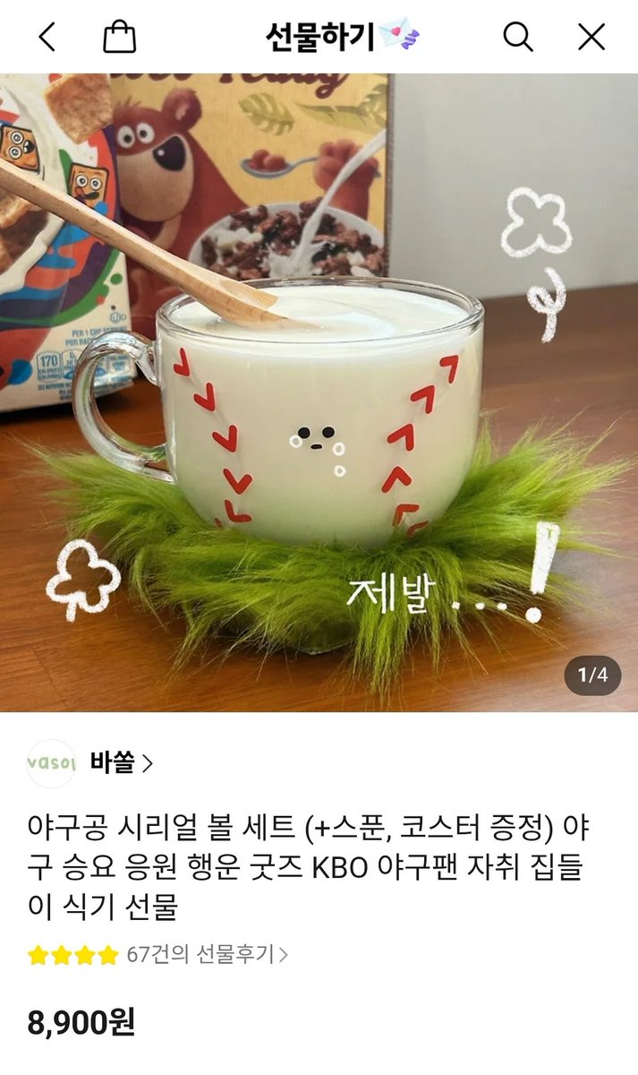 #RT
우리 마이애미로 갑니다!!!!!
마이애미에서도 즐길 수 있게 함께 즐길 야구팬에게 선물하겠습니다!!!
크보를 사랑하는 팀코리아를 사랑하는 모든 팬 다 가능!!!!
⚾️⚾️⚾️⚾️⚾️⚾️⚾️⚾️⚾️