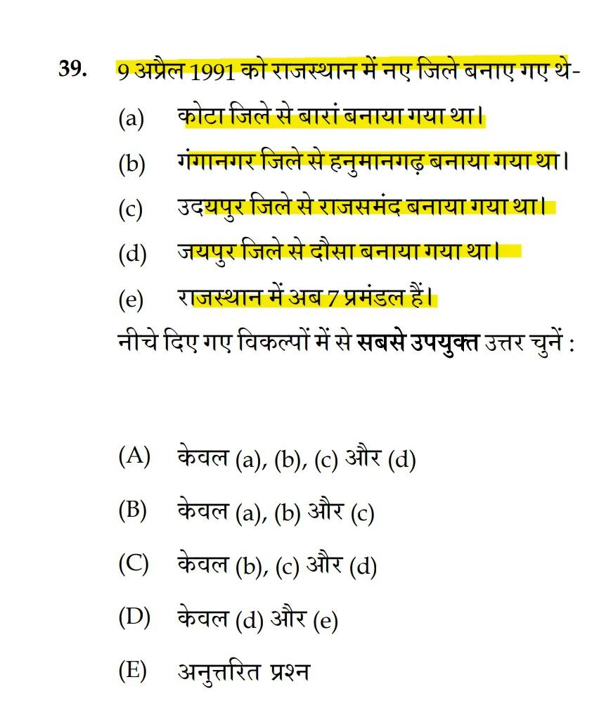 SARITA_BISHNOI tweet media