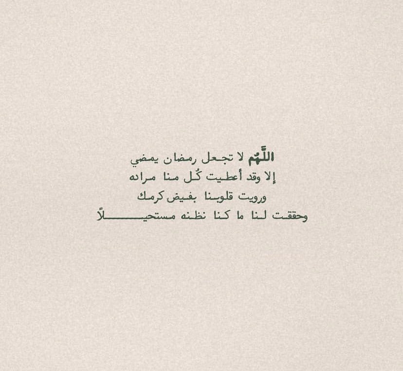IIIm4_'s tweet photo. #ليله_القدر https://t.co/QCcDMRhZz1