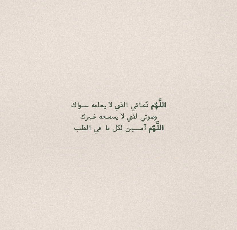 IIIm4_'s tweet photo. #ليله_القدر https://t.co/QCcDMRhZz1