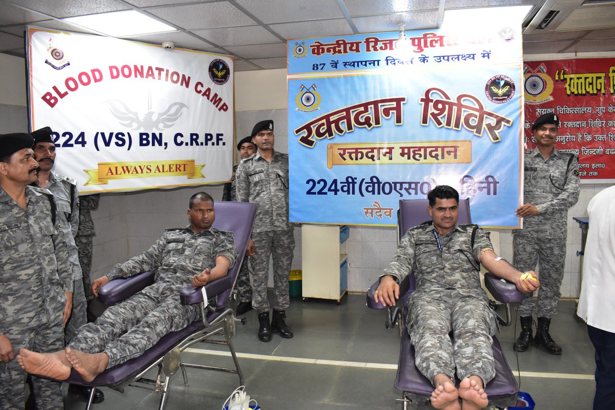 Comdt224Crpf's tweet photo. आज समूह केंद्र प्रयागराज के तत्वाधान में रक्त दान शिविर का आयोजन Composit अस्पताल प्रयागराज में किया गया जिसमें 224 वी VIP सुरक्षा वाहिनी के कार्मिको ने बढ़ चढ़कर हिस्सा लिया एवं  जरूरत मंद लोगों का जीवन बचाने के लिए स्वेच्छा से रक्तदान किया। @crpfindia @PIBHomeAffairs @AmitShah https://t.co/2F0qklpCGu