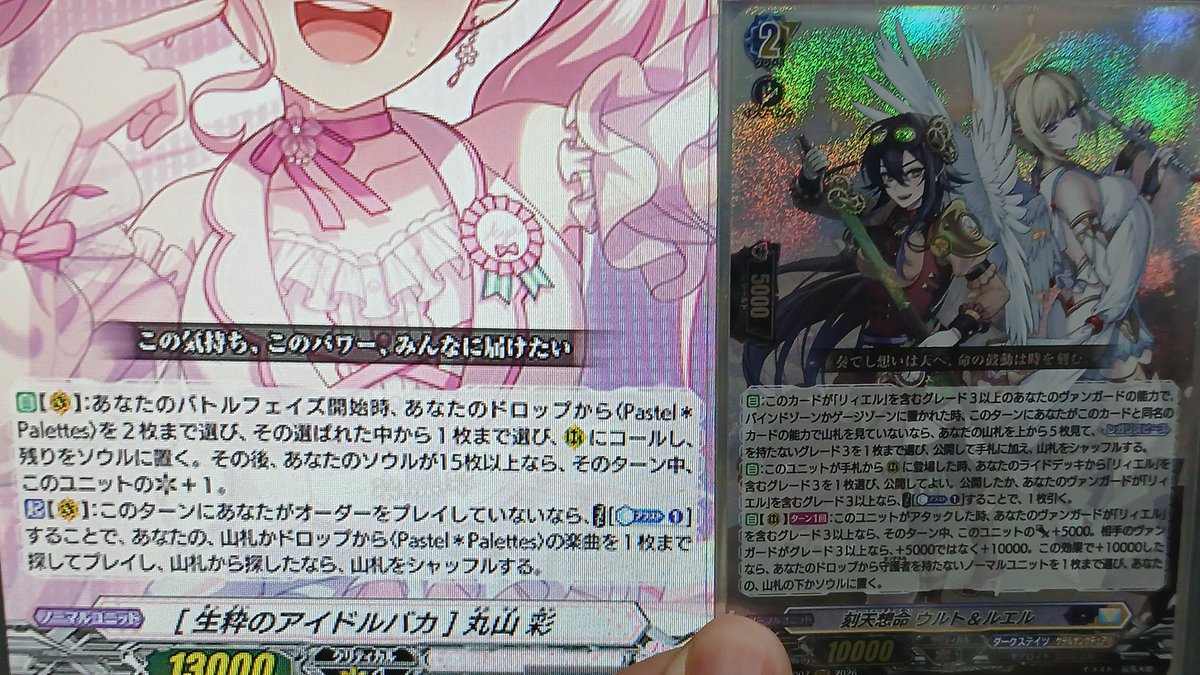 輝(HWI) tweet media