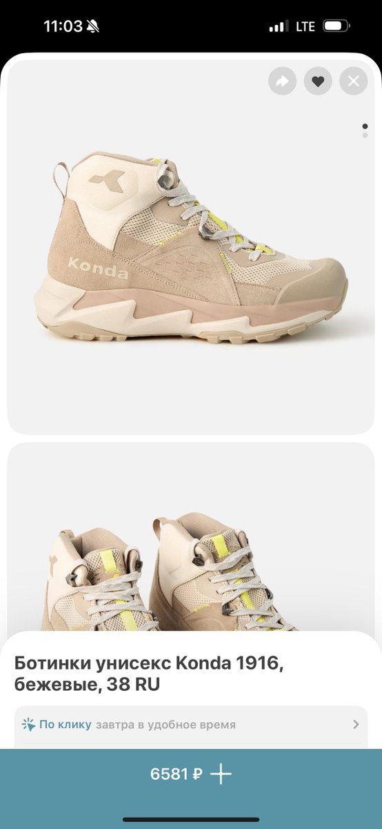 в ожидании чуда tweet media