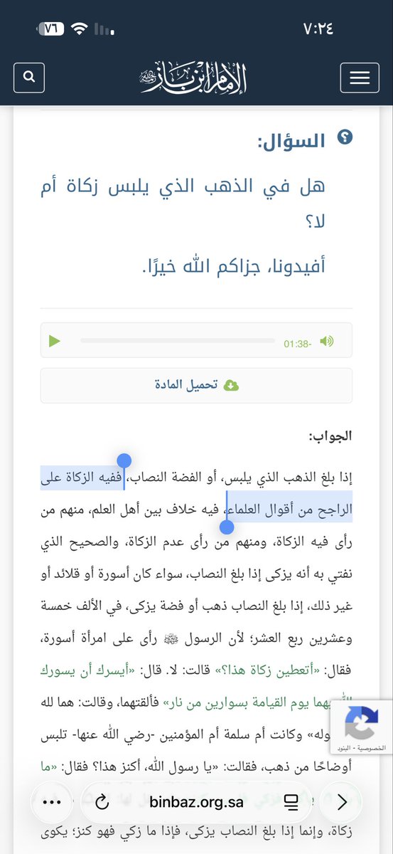reenad__5's tweet photo. @norauh_hamad @saudipanther https://t.co/WSpDIJSVJ7