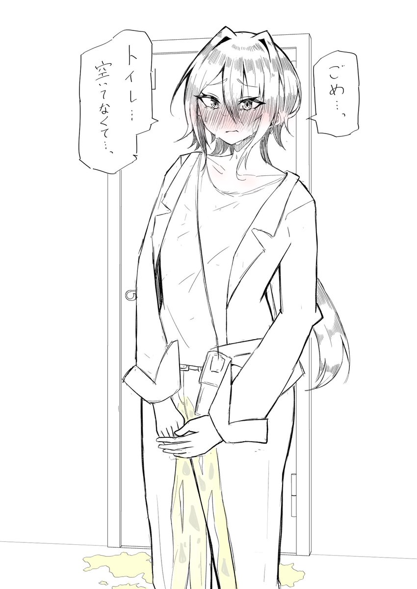 限界で駆け込んだトイレが使用中だった時のユヅキ先輩 