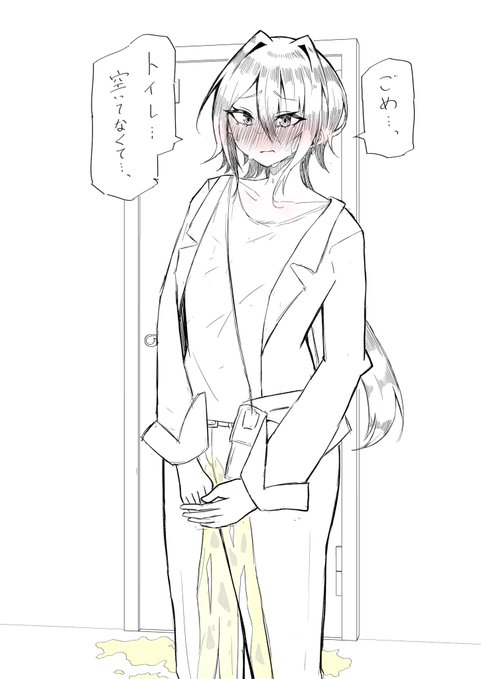 限界で駆け込んだトイレが使用中だった時のユヅキ先輩