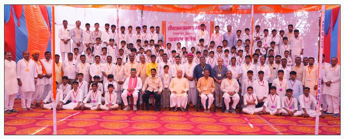 राष्ट्रीय स्वयंसेवक संघ के पूजनीय सरसंघचालक आदरणीय मोहनराव जी भागवत जैसलमेर में जैन समाज द्वारा आयोजित कार्यक्रम के पश्चात सीमाजन कल्याण समिति द्वारा संचालित जैसलमेर छात्रावास में भी कुछ समय के लिए आगमन हुआ एवं वहां अध्ययनरत बालकों एवं कार्यकर्ताओं को सानिध्य प्रदान किया।