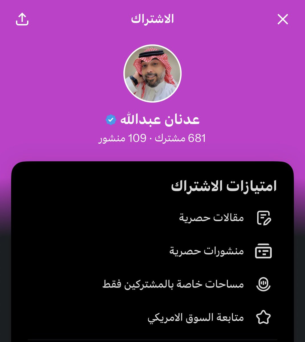 عدنان عبدالله tweet media