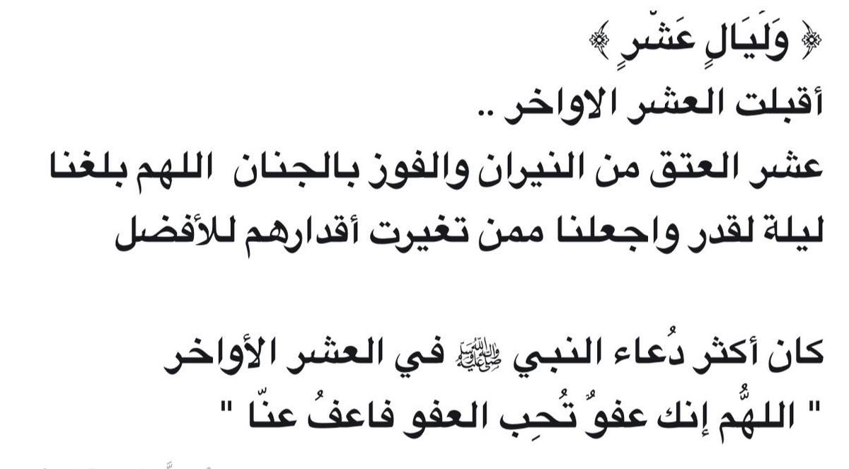 د. عبدالمحسن الحويلة tweet media