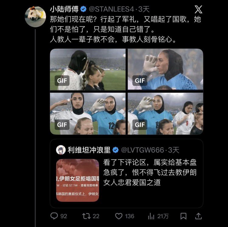 杨若晖 Ruohui Yang tweet media