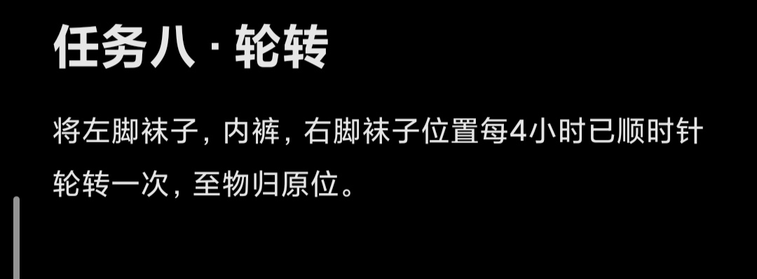 endwind789's tweet photo. #暴露任务 https://t.co/knR5ryAl6G