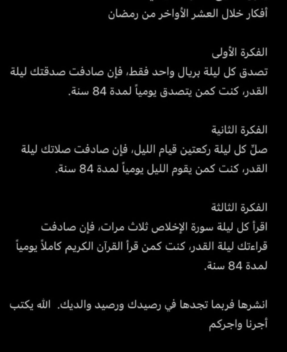 مبارك الدعجاني tweet media