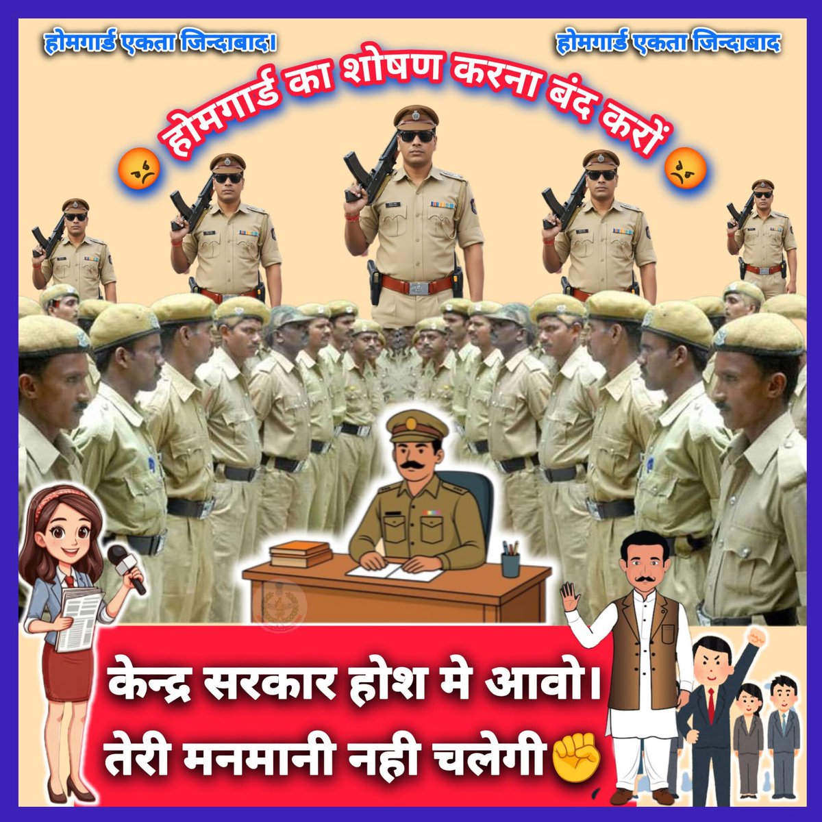 <a href="/BhimArmyChief/">Chandra Shekhar Aazad</a> <a href="/myogiadityanath/">Yogi Adityanath</a> <a href="/UPGovt/">Government of UP</a> <a href="/CMOfficeUP/">CM Office, GoUP</a> राजनीति सेवा है या नौकरी? यदि सेवा है, तो वेतन और पेंशन क्यों? और यदि नौकरी है तो, योग्यता और परीक्षा क्यों नहीं?
#होमगार्ड_जवान_स्वयंसेवक पद के लिए भी फिजिकल, मेडिकल और लिखित परीक्षा देकर भर्ती होता है 
<a href="/RaghavChadha/">Raghav Chadha</a>
<a href="/narendramodi/">Narendra Modi</a>
<a href="/AmitShah/">Amit Shah</a>
<a href="/gupta_rekha/">Rekha Gupta</a>
<a href="/BhimArmyChief/">Chandra Shekhar Aazad</a>
<a href="/grok/">Grok</a>
<a href="/ANI/">ANI</a>