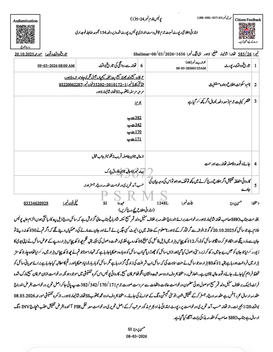 AD Malik Official tweet media