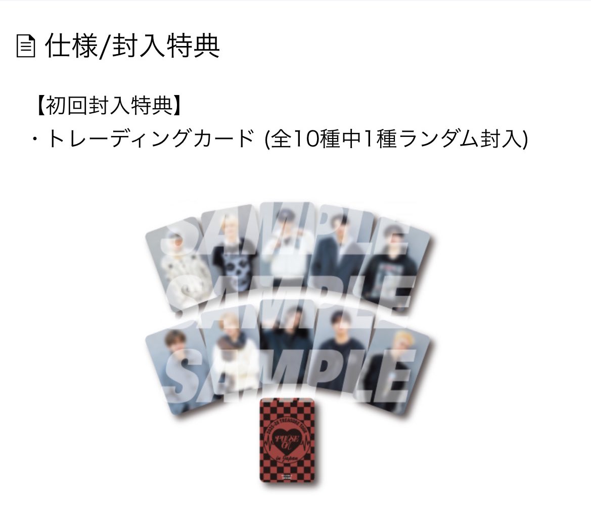 ♡いに♡ tweet media