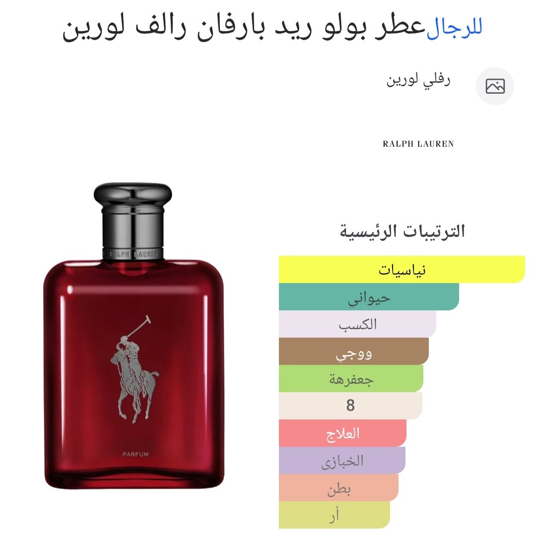 حسين tweet media