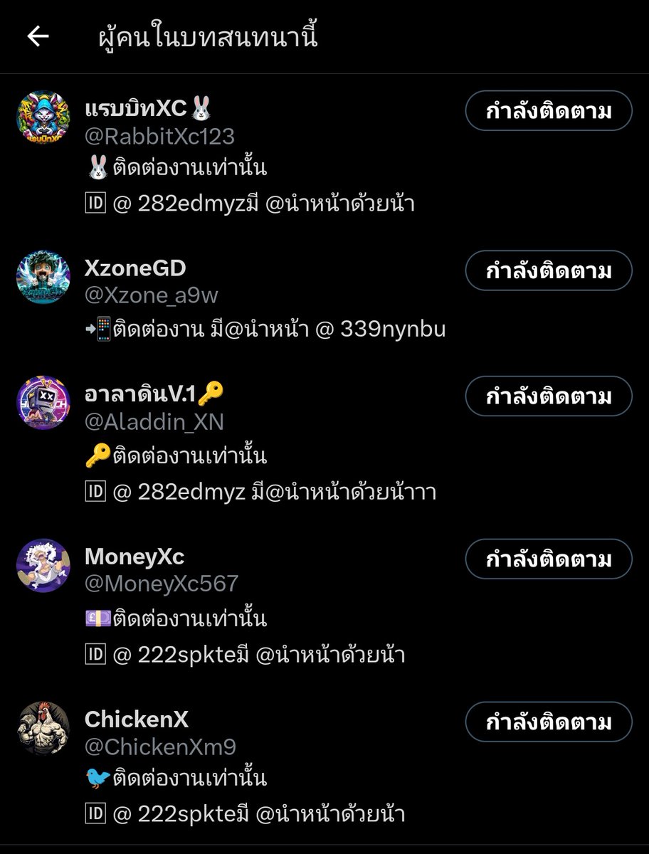 PhnaNari91613's tweet photo. @Aladdin_XN @MoneyXc567 @Xzone_a9w @RabbitXc123 @ChickenXm9 0981849611 💟🙏🏻💟
รีย้อนหลังโหดๆงับ 🥰🎉🙏🏻
💞💟 เเวะมาส่องหนูหน่อยนะค่าา 💟💞
ทำครบทุกอย่างงับ 🥰🙏🏻
#ทุนฟรี50 #อาลาดิน #แรบบิทXC #XzoneGD #ChickenX #MoneyXc https://t.co/xNNvw2MPId