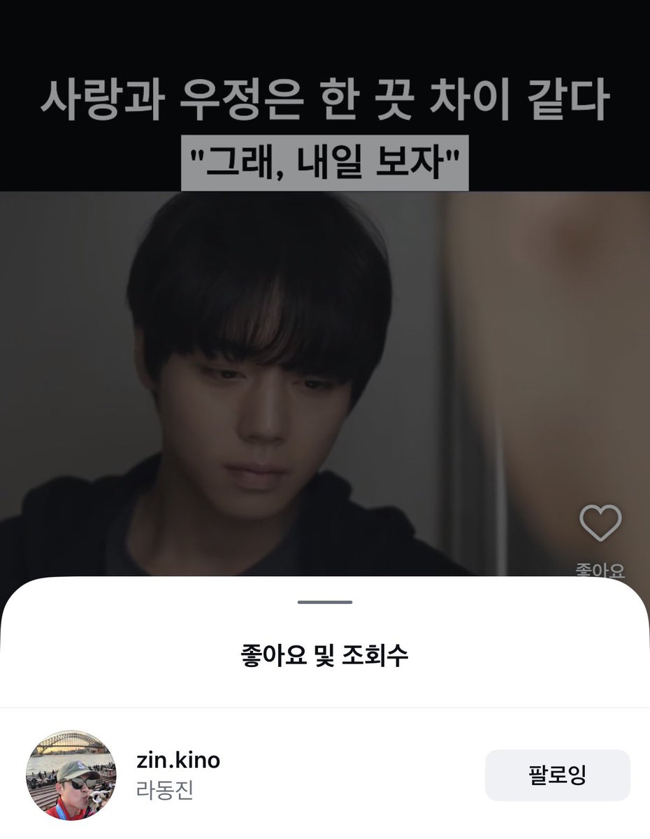 아 라동진 감독님ㅋㅋㅋㅋㅋ