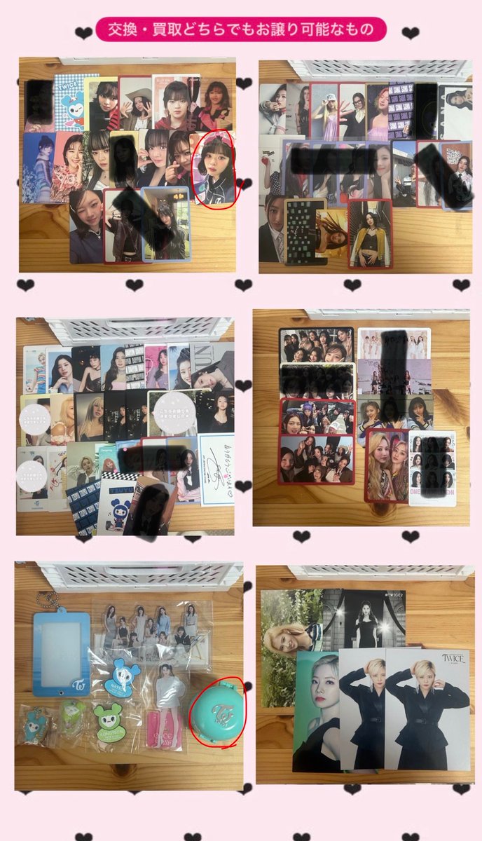 取引垢 tweet media