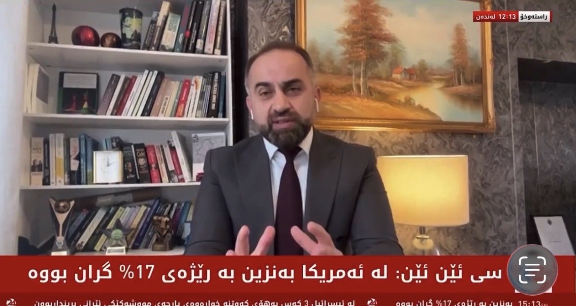 Dr.Zeravan Muhsin د.زيرفان محسن tweet media