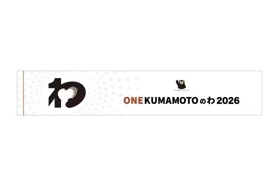 ONE_KUMAMOTO26's tweet photo. 🚨【拡散お願いします】
クラファン本日最終日!!
熊本地震を風化させないために、
未来の子どもたちへ想いをつなぐために。
益城町の夜空に
✨復興のドローンショーを届けたい✨
少額のご支援でも大きな力になります🙏
最後の応援よろしくお願いし��す！

▼プロジェクト
 https://t.co/psfAyud66d https://t.co/PhZ3njqS8h