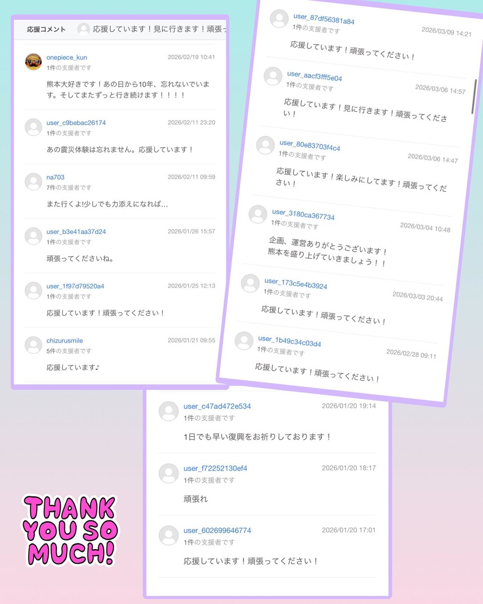 ONE_KUMAMOTO26's tweet photo. 🚨【拡散お願いします】
クラファン本日最終日!!
熊本地震を風化させないために、
未来の子どもたちへ想いをつなぐために。
益城町の夜空に
✨復興のドローンショーを届けたい✨
少額のご支援でも大きな力になります🙏
最後の応援よろしくお願いし��す！

▼プロジェクト
 https://t.co/psfAyud66d https://t.co/PhZ3njqS8h