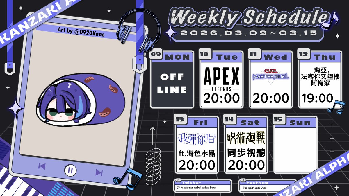 🎹神崎アルファ🎵 tweet media