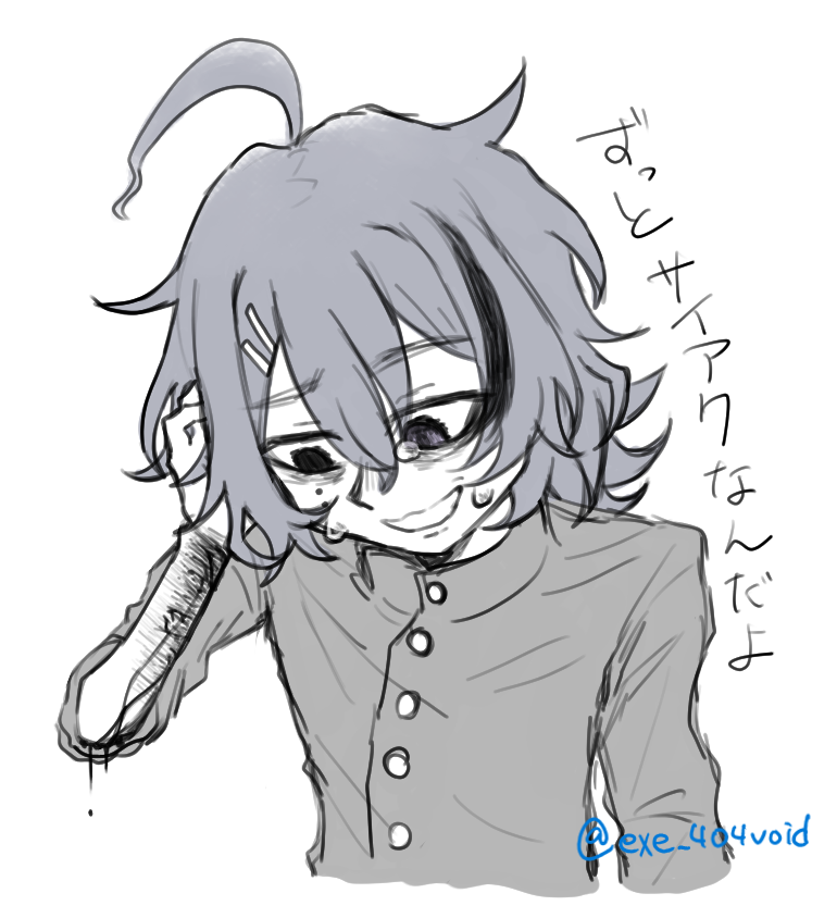 浦 tweet media