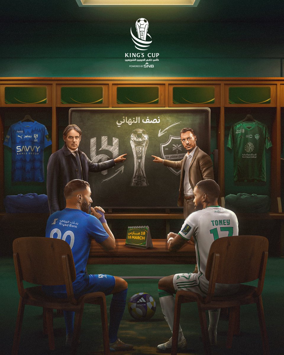 كأس خادم الحرمين الشريفين tweet media