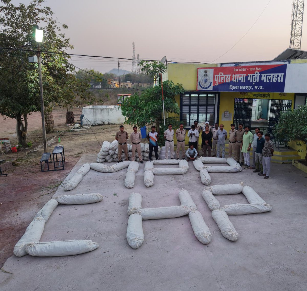 Madhya Pradesh Police tweet media