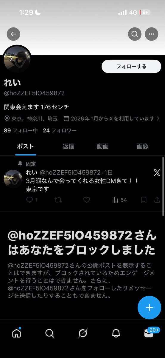柊 tweet media