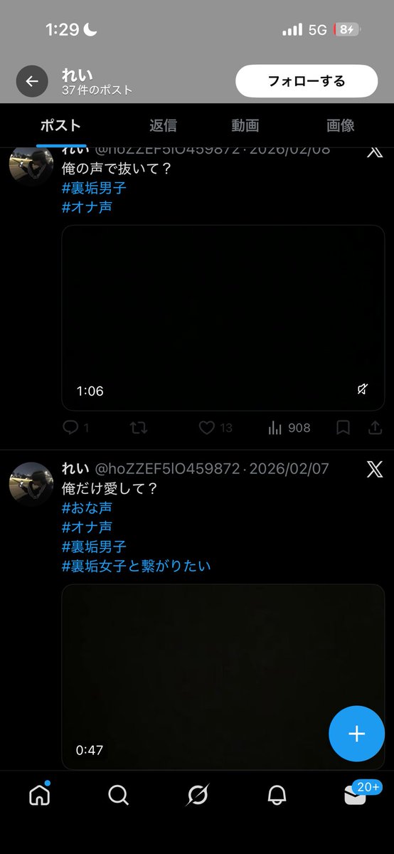 柊 tweet media