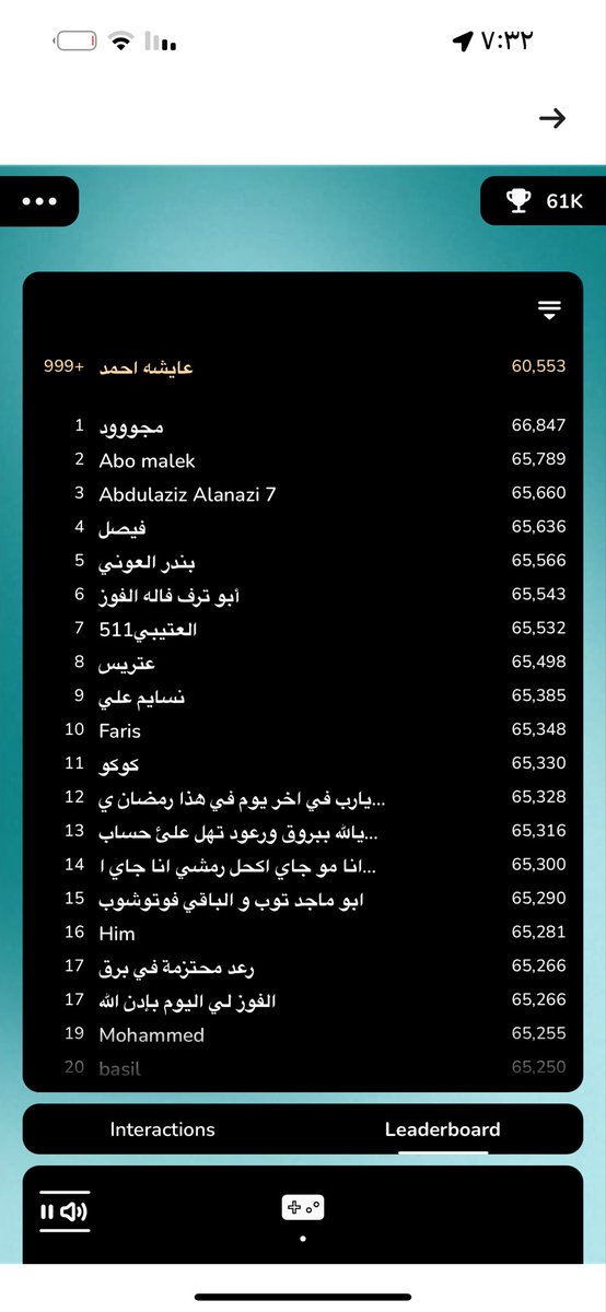 aish8abod's tweet photo. @barq تتوقعون فزت؟ https://t.co/EMw2DRLw1m
