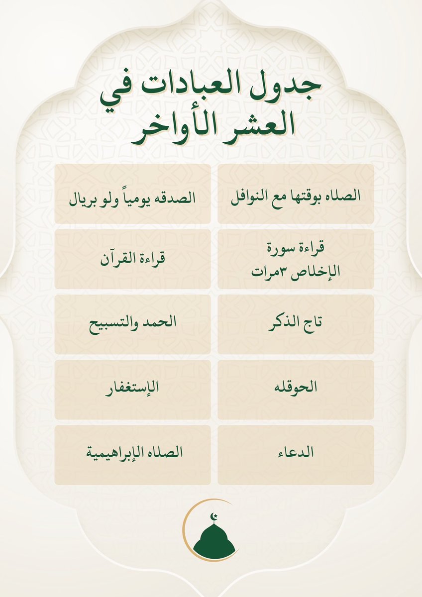 دوڤ tweet media