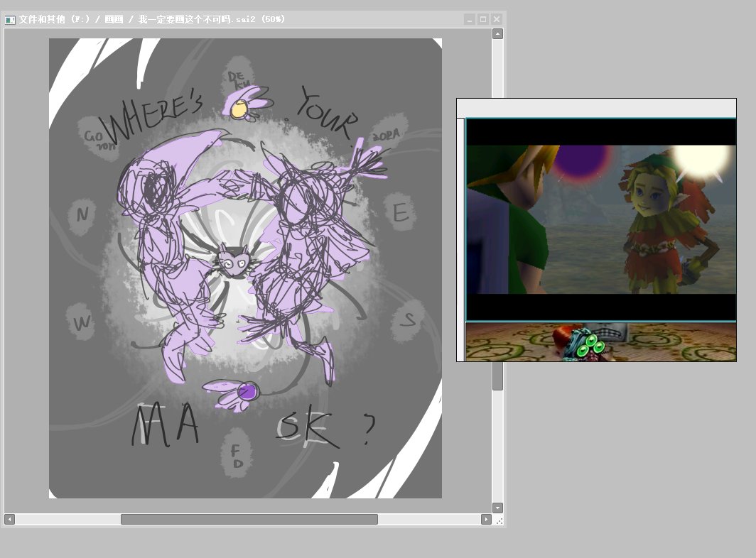 painttyblind's tweet image. not sure if I could finish this but let's just have a try :\

#majorasmask #zelda #zeldaseries #rkgk