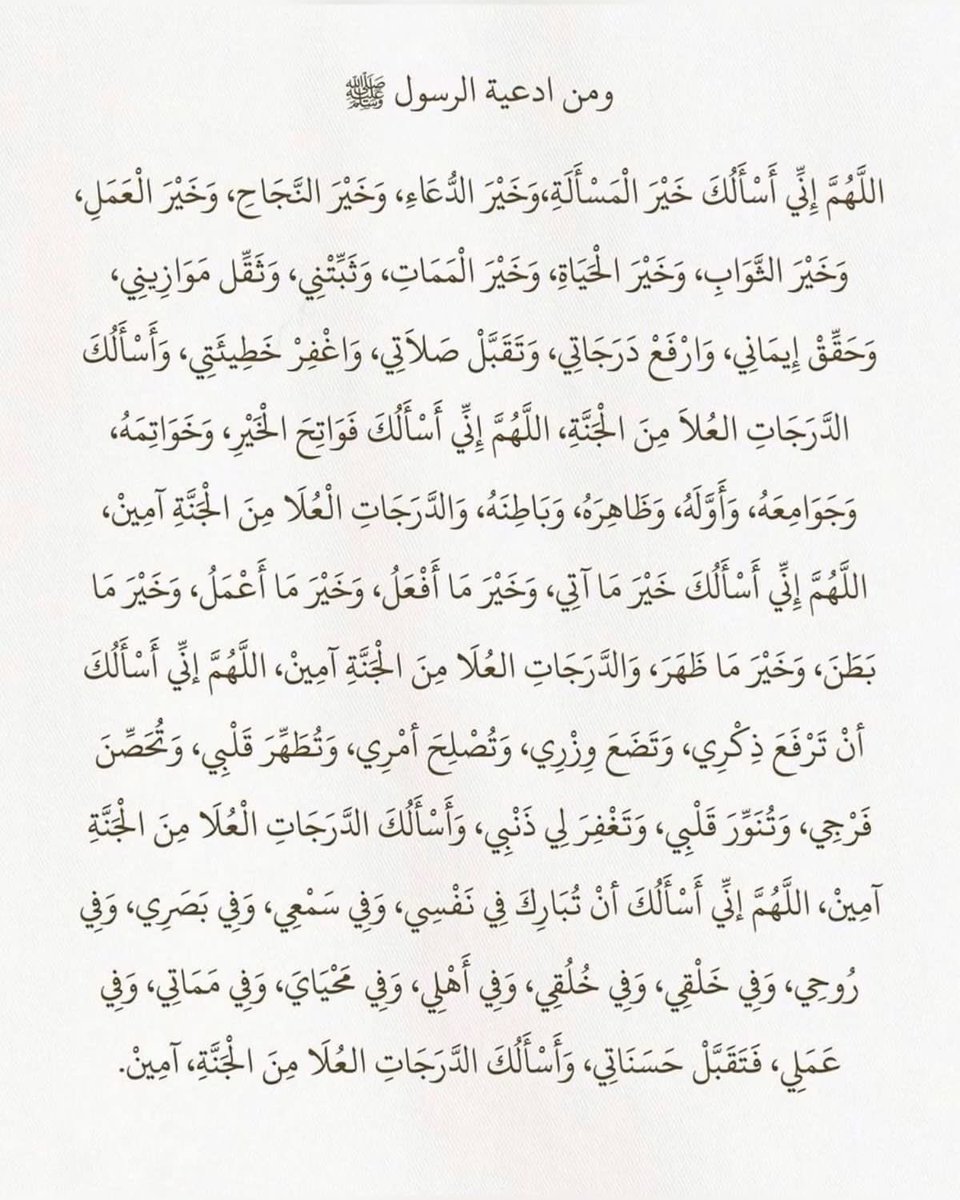 دوڤ tweet media
