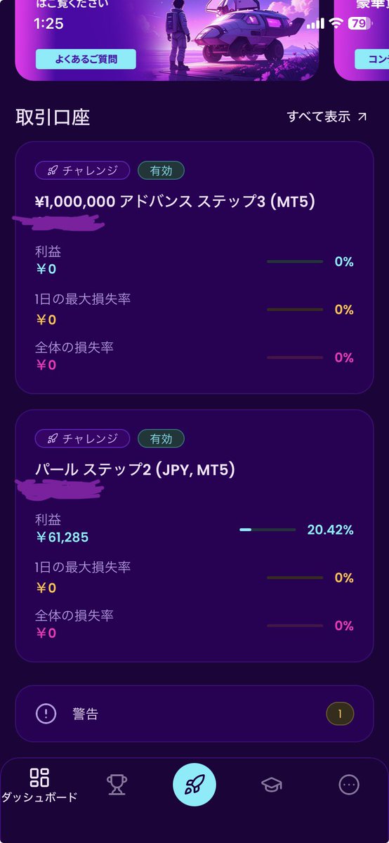 今日は無料で頂いた入門プランステップ2をTikTokライブ配信中にクリア👏

文句がある人はやってみてから文句を言いましょう🤣