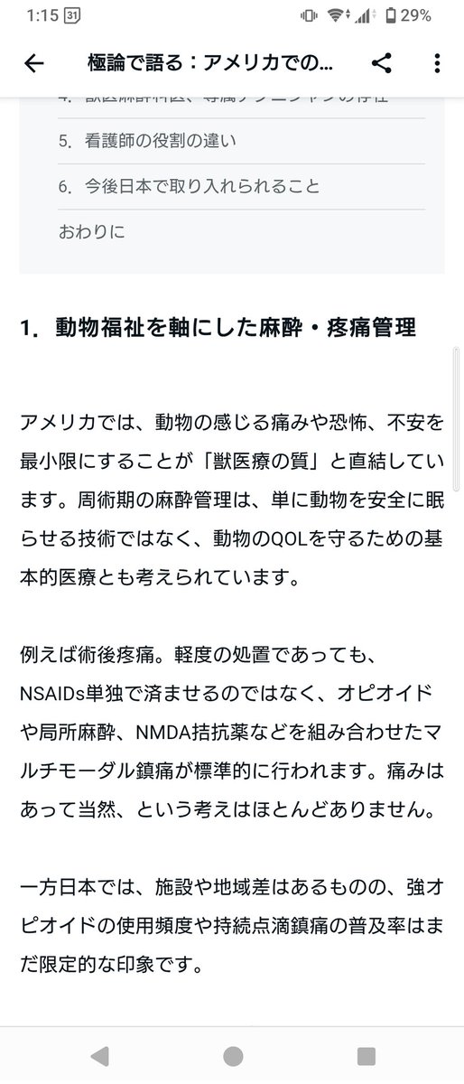 PetNap tweet media