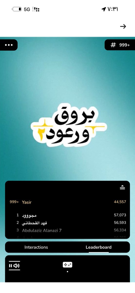 xlor_r's tweet photo. @barq القهر يابرق مو بعدد الايام اللي شاركنا القهر ان كل الايام كان +999😵‍💫 https://t.co/CUE2aClnQz