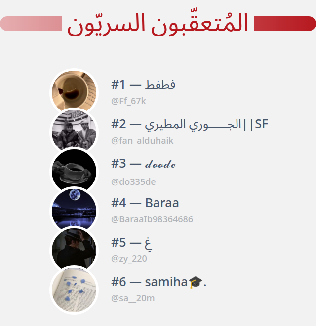 جوري ⋆𐙚₊ tweet media