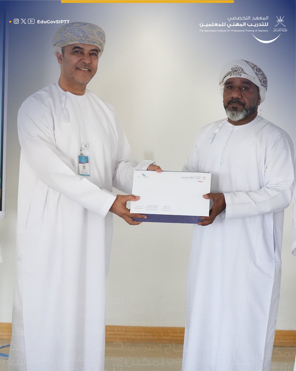 المعهد التخصصي tweet media