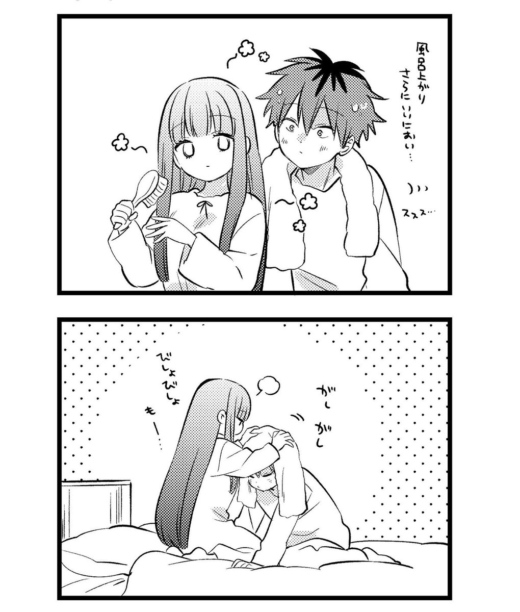 TheAnimeSelect's tweet photo. “You smell even better after the bath…”

Art by kmtakpk https://t.co/N8C6fDn1Q4