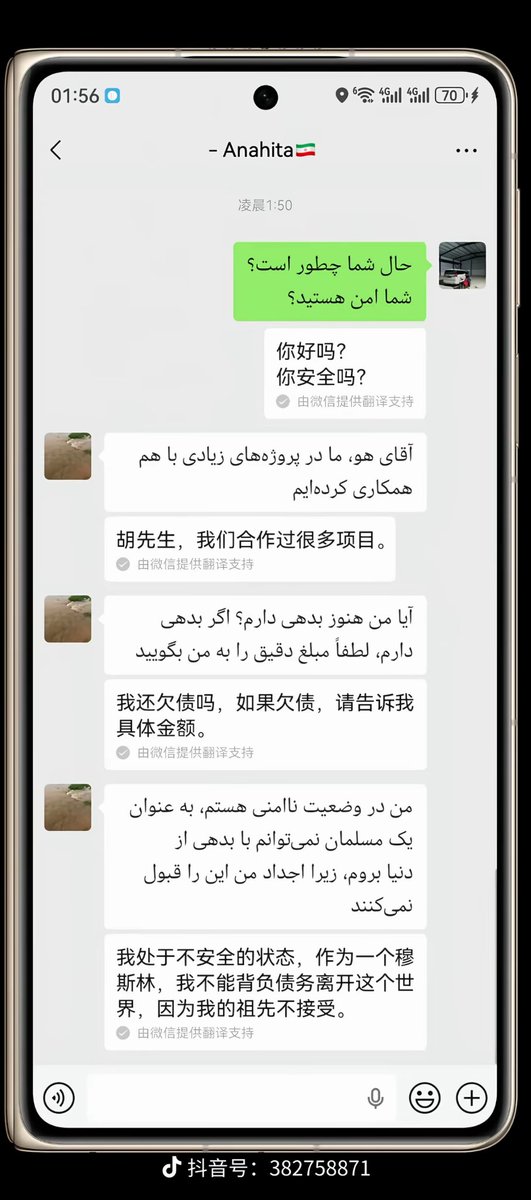 讲究人。